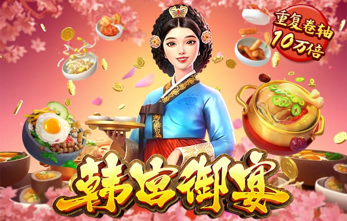 美狮贵宾会