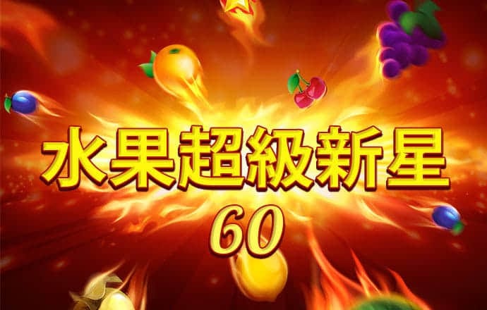 8688体育网