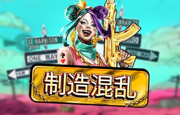 c7娱乐麻将胡了2